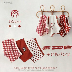 yzpc ̎q LbY xr[ K[  qǂpc 3Zbg qp   Ci[ hbg `FbN 킢  _炩 gNX u[t pc {NT[?p