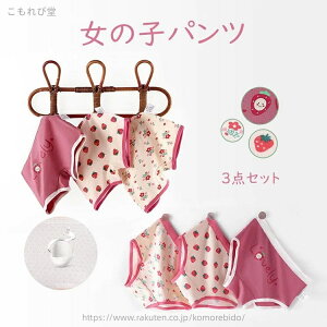 yzqp pc ̎q LbY xr[ K[  qǂpc 3Zbg   Ci[ ꂢ IV  킢  _炩 gNX u[t pc {N