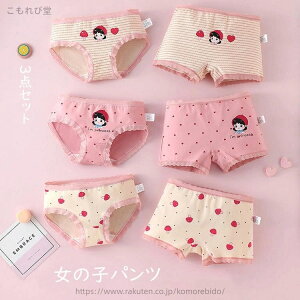 yzpc ̎q LbY xr[ K[  qǂpc 3Zbg qp   Ci[ ꂢ IV 킢  _炩 gNX u[t pc {NT[?p