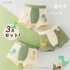 yzpc j̎q IV  LbY qp xr[ qǂpc 3Zbg  Ci[ ꂢ 킢  gNX u[t pc {NT[Epc  