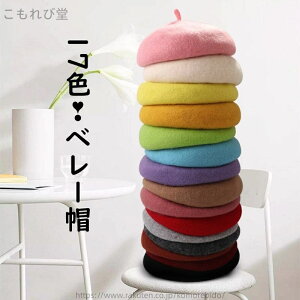 yz17FIx[X q   j̎q ̎q Ԃ xr[ Xq LbY nbg n JWA Ƃ̖Xq ꂢ H~