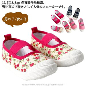 yzWjA LbY qC  l C wZ w ۈ牀 ct oGV[Y XN[V[Y j̎q ̎q