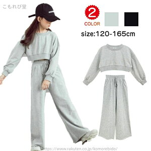 yz JWA ㉺ XEFbg q pc Chpc tH ̎q W[W LbY ㉺Zbg ZbgAbv LbY