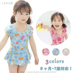 yzXC~O v[ C ċx CO q w w c LbY q ̎q ݂ 򐅒 XN[ q