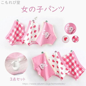 yzpc ̎q LbY xr[ K[  qp   3Zbg Ci[  ETM  _炩 gNX u[t pc {NT[Epc  w lGʗp 