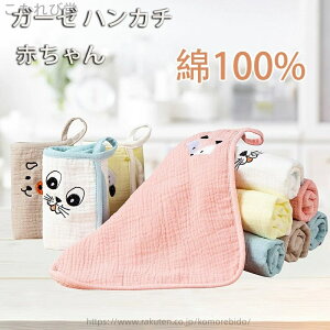 yzK[[ nJ` Ԃ 6dK[[ xr[^I 100% [vt _炩 5Zbg 25*25cm