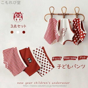 yzpc ̎q LbY xr[ K[  qǂpc 3Zbg qp   Ci[ hbg `FbN 킢  _炩 gNX u[t pc {NT[?p