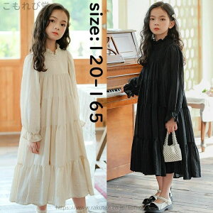 yzs[X LbY qǂ t  ̎q eBA[hXJ[g ؍q ؍qǂ   K[  IV s[X sAmt p[eB[ \ 