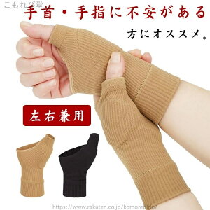 yzɂގw֐߁A̕ی T|[^[ wT|[^[ Ep w T|[^[ T|[^[ Œ ی ֐  F≊