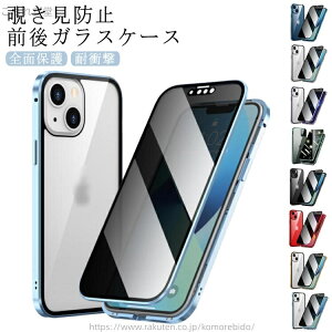 �y���������zmax �P�[�X �P�[�X �P�[�X �`�����h�~ iPhone15 �X�}�z�P�[�X plus iPhone14 �O��K���X�P�[�X pro �P�[�X iphone14pro �P�[�X