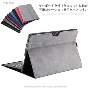 yzT[tFXv Jo[ surface go go2 pro4 pro5 pro6 pro7 PU v ^b`yz_[ t T[tFXv P[X