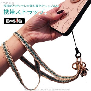 �y���������z��|�� �X�}�z�X�g���b�v �X�g���b�v �����h�~ �����h�~ ���� iPhone/Android/GALAXY�ɓK�p ���� ���s �A�E�g�h�A ������