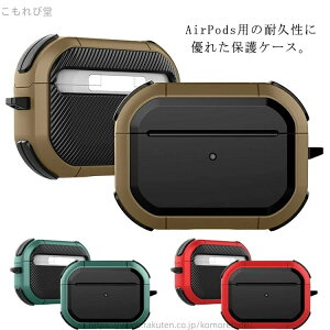 �y���������zPro �P�[�X �ϏՌ� airPods1/2 ��񐢑� ���[�P�[�X 2�w�\�� �n�C�u���b�h �Ռ� �z�� �n�[�h �J�o�[ �G�A�[�|�b�Y �v��