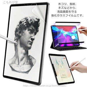 yziPad 10.2C` 9 ACpbh  8 Pro11 7 iPadtC 2021 Air4 یtB ی 10.9C`