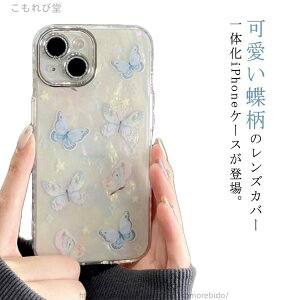 yz 炫 Sʕی ACtHP[X ϏՌ 15 P[X 13ProMax iPhone15 12 P[X 14 15Pro 13  Pro Max 14Plus