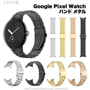 yz O[OsNZEHb` XeX rv  xg X}[gEHb` oh Watch Pixel Google