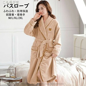 �y���������z�o�X���[�u �p�W���} ���f�B�[�X �������� �ӂ�ӂ� �������� �i�C�g���[�u �I�V���� ���f�B�[�X���[���E�G�A ���ꂢ�� �t�����l�� ���N�� ���� �h�� �g���� ���[���E�G�A