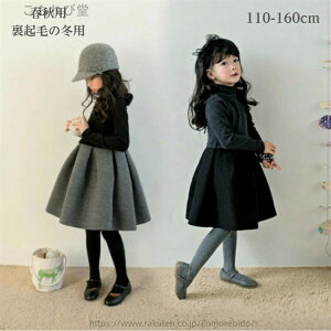 yzs[X ̎q LbY q t H ~  g s[X N  w Ǝ \  ܎O  ubN 110 120 130 140 150 160 qhX