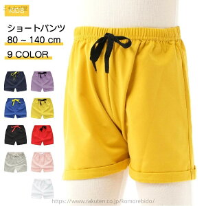 yzV[gpc LbY xr[ j̎q ̎q Y{ V[g {gX EGXgS Ђ R t  n Vv JWA ܂킵 JoLx ₷