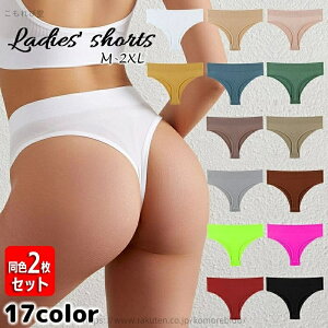 yzTobN V[c F2Zbg pc peB fB[X Ci[  Vv n 傫TCY ZNV[ ʋC JWA I[\hbNX dp X|[c