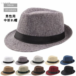 yz܂X ܂nbg Xq nbg Y j am n 58cm Vv    N[