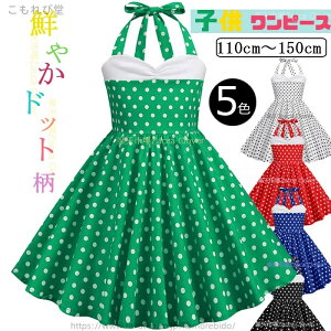 yz_Xߑ 킢 hbg  s[X LbY q ghX gs[X 110cm 120 130 140 150cm AC  { ėp 