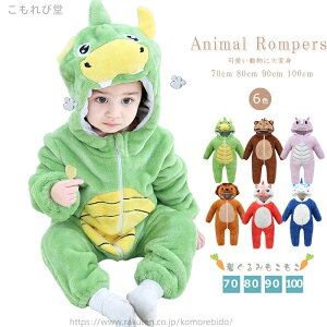 yzxr[ Ԃ    V xr[ ̎q j̎q Jo[I[ p[X 70cm 80cm 90cm 100cm ~ H~ ~H t~ ~t