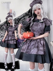【送料無料】ハロウィン コスプレ レディース ウィッチ 仮装 衣装 巫女 魔女 大人 コスチューム ハロウィンコスプレ 魔法少女 可愛い 女性 ドレス ワンピース ブラック 黒