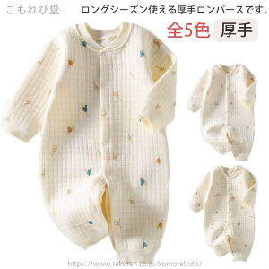 yzԂ OJ t ~ H  xr[p[X Rbg  Jo[I[  j̎q ̎q   xr[