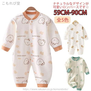 yz Ԃ xr[p[X Rbg  90cm 80cm 73cm 66cm 59cm Jo[I[ xr[ OJ ̎q j̎q 