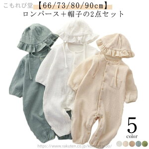 yzԂ Jo[I[ OJ ̎q j̎q xr[  Rbg  p[X _uK[[ xr[ 2_Zbg Xqt