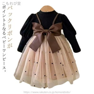 yz{Q Zj[hX Ԃ w  110 100 90 80 obN{ hbg `[hX s[X ̎q