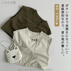 【送料無料】小学生 ジレ ベスト アメカジ 女の子 無地 90cm キッズ トップス 男の子 羽織り 春夏 アウター 子供服 カジュアル