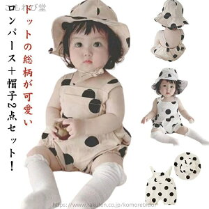 yz hbg j̎q 73 Ԃ Tybg t ̎q 2_Zbg q m[X[u xr[ p[X Xq 