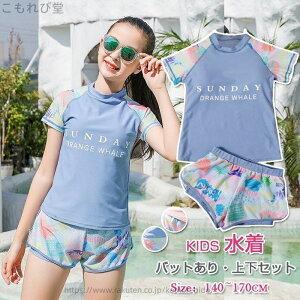 yz  LbY K[Y q ㉺Zbg X pc ̌^Jo[ XN[ K[Y  LbY  ̎q  XCEFA X|[cEGA 140/150/160/170 WjA 