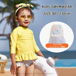 yz̎q Z ̎q LbY  XN[ Zp[g bVK[h  ̎q XCLbv܂zq