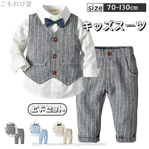 yzCVc  j̎q Tybg `FbN q q xr[ ㉺Zbg tH[}X[c