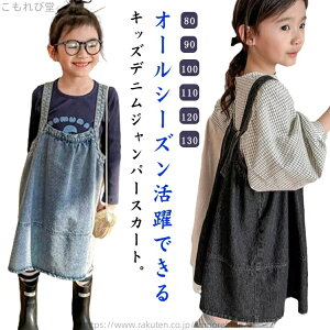 yzfjs[X XJ[g fjTybg ̎q q Wp[XJ[g fj LbY TybgXJ[g