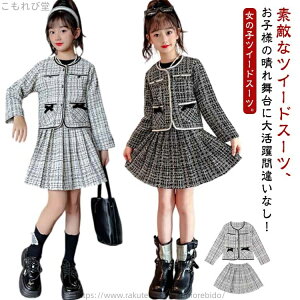 yz  ܎O WPbg cC[h ZbgAbv XJ[gX[c Zj[ ̎q tH[}X[c qX[c