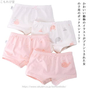 yz110 V[c  4g  ̎q   Ci[pc 4Zbg 炩 K[Y ct Vv ۈ牀