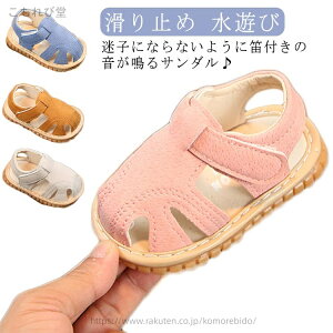 �y���������z�q���C ���V�� �Ԃ���� �J�t�� �x�r�[�V���[�Y �ܐ�ی� �}�W�b�N�e�[�v ������ �j�̎q �x�r�[�T���_�� ����~�� ���̎q