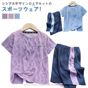 yzg[jOEFA TbJ[ ̎q ZbgAbv WjA  c TVc LbY X|[cEFA z ㉺Zbg