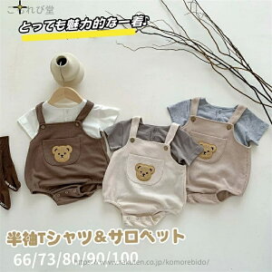 yzV c xr[  ĕ ̎q j̎q ㉺Zbg Ԃ Jo[I[ TVc xr[ p[X Tybg