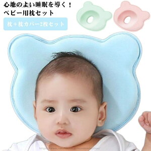 yzȖh~ xr[ LbY 1~36J Rbg  􂦂 ʔNg ܂ xr[  Ԃ ܂ Jo[2t V