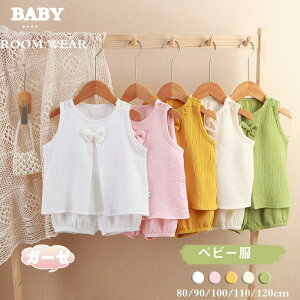 yz80cm 킢 ̎q  V Ԃ  tďH Ԃ pW} K[[ ㉺Zbg [EFA xr[