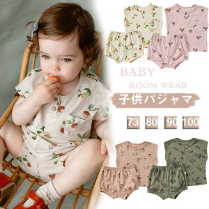 yz73cm   ʋC Ԃ [EFA Q pW} k ㉺Zbg j̎q ̎q ZbgAbv xr[