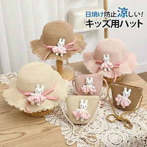 yz܂肽 Ռ ΍L ToCU[ O΍ UV΍ 悯 LbY q ėp Tnbg obO Zbg ̎q nbg