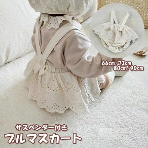 yz킢 t[ ԕ t q ̎q c Ԃ xr[ p[X Tybg TXy_[t u}XJ[g