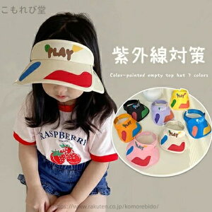 yzs  t UV΍  UVJbgXq Ռ ΍L ToCU[ UVJbg j̎q ̎q 悯 LbY q nbg