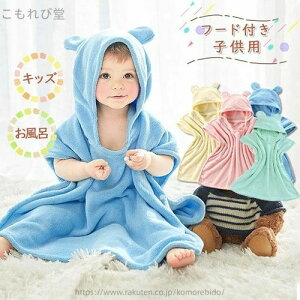 yz{^t pW} qp ^I t[ht j̎q ̎q LbY oX[u Ԃ |` xr[oX[u